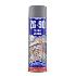 Action Can® ZG-90 Cold Zinc Galvanise: Grey - Aerosol