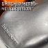 DNA® Metallic Basecoat: B13 Smashed Metal - Aerosol