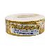 S+G Riken Yellow-E EWT Roll 70mm x 50M: P120