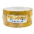 S+G Riken Yellow-E EWT Roll 115mm x 50M: P100