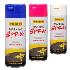 Tradegear Marking Spray: Fluoro Yellow - Aerosol
